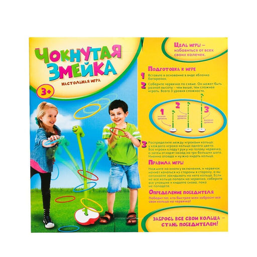 Настольная игра на меткость Чокнутая змейка - Лас играс kids фото 5