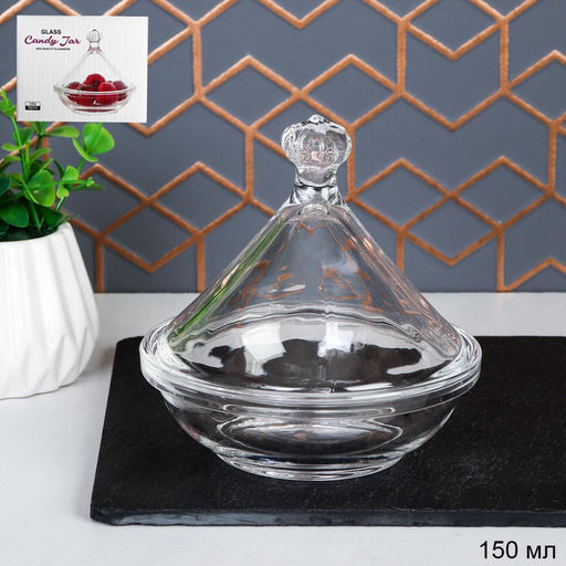 Сахарница конус 150 мл / LGR-108 /уп 60/ - Галеонтрейд фото 3