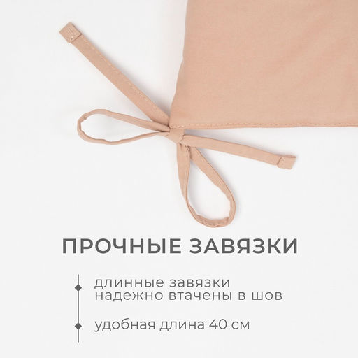 Подушка на стул «Этель» Kitchen, 42×42 см, бежевая