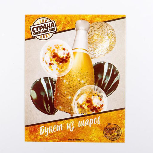 Набор воздушных шаров "10 лет", цвет серебро