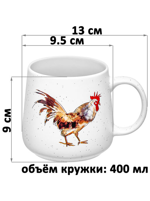 Кружка 400 мл 13*9,5*9 см Утро в деревне, фарфор - Elan gallery фото 2