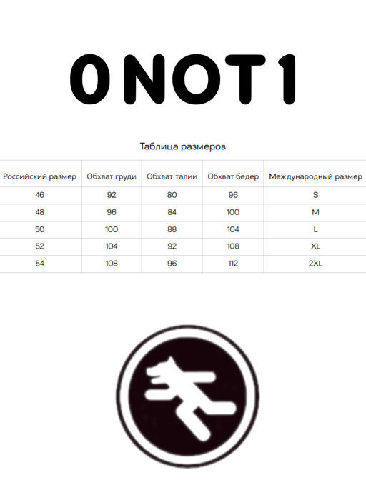 Универсальный бомбер - 0not1 фото 4