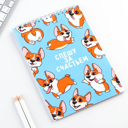 Блокнот А5, 40 л. Обложка картон. Корги - Artfox фото 2