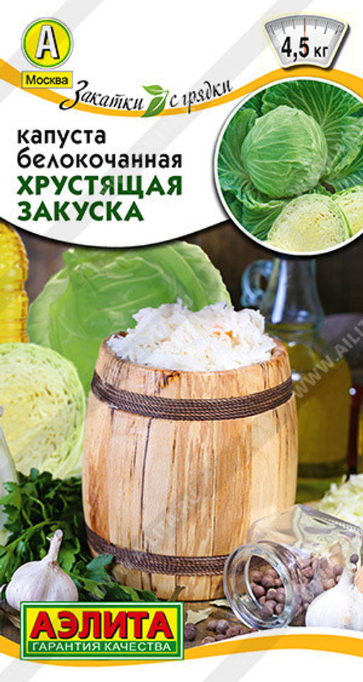 0467A Капуста б/к Хрустящая закуска 0,5гр