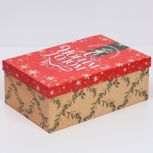 Набор новогодних подарочных коробок 10 в 1 Волшебного Нового года, 12?7?4 - 32.5?20?12.5 см