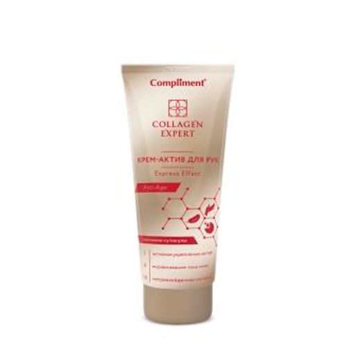 Compliment Collagen Expert Крем-актив для рук Express Effect (80мл).24 /874897/