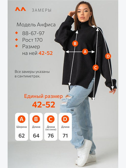 Женский свитер оверсайз с высоким горлом Happyfox