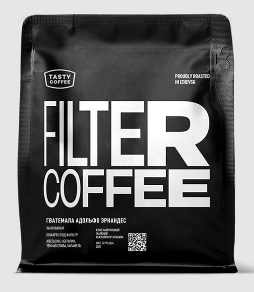 Кофе Гватемала Адольфо Эрнандес - Tasty coffee фото 7