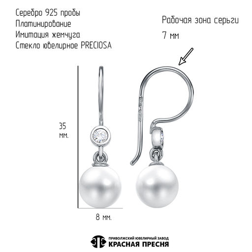 СЕРЬГИ 33616178Пл - Красная пресня фото 6