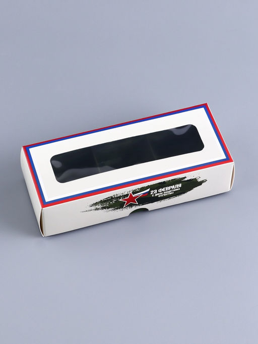 Коробка с обечайкой для 3 конфет, с окном «23 Февраля», 13×5×3.3 см