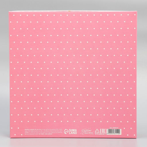 Коробка складная Цветы, 26 х 26 х 8 см - Дарите счастье фото 4