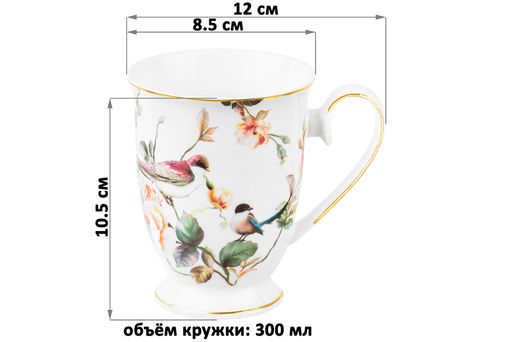 Кружка 300 мл 12*8,5*10,5 см Певчие птички на ножке, NEW BONE CHINA - Elan gallery фото 2
