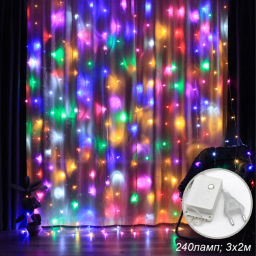 Гирлянда-занавес светодиодная 3*2м 240 LED 8реж. разноцветный арт. GN15 (732376)