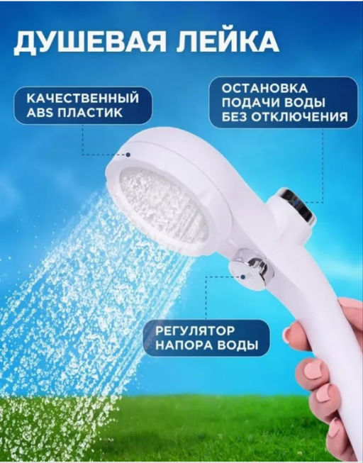 Душ походный Family с температурным датчиком и индикатором заряда 20 л  фото 5