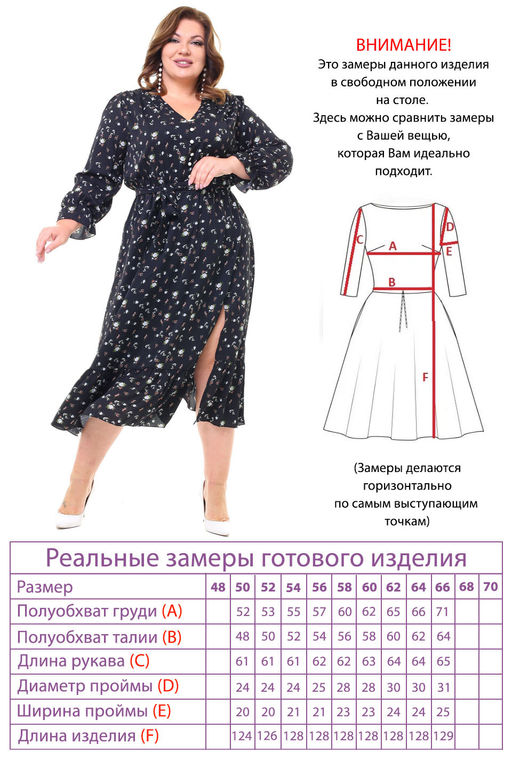 Платье-4185 - Lady maria фото 5