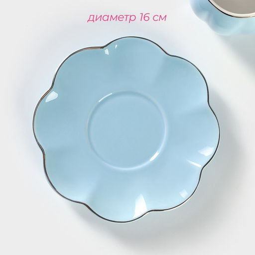 Чайная пара «Цветок», 3 предмета: чашка 240 мл, блюдце d=16 см, ложка, керамика, голубая