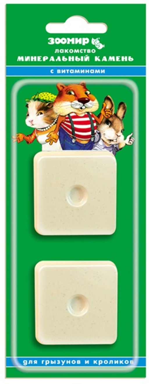 "Минеральный камень" для грызунов с витаминами 5782