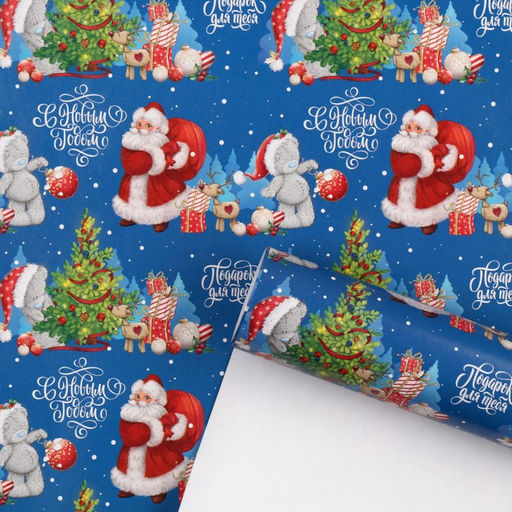 Цена за 10 шт. Бумага упаковочная «С Новым годом!», Me To You 70×100 см