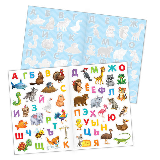 Наклейки многоразовые «Маленький гений», набор, 3 шт., формат А4