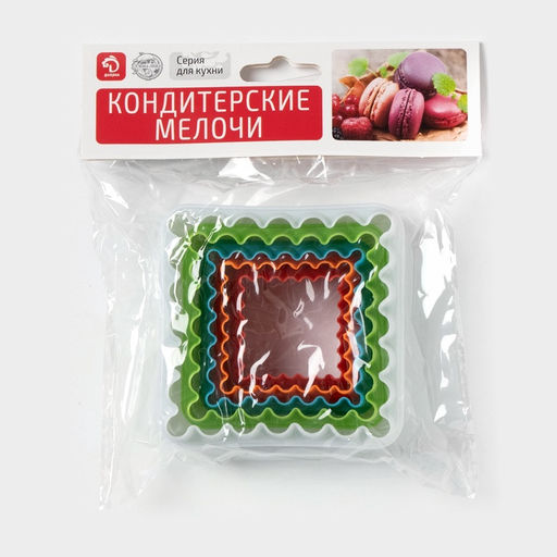 Цена за 2 шт. Формы для печенья Доляна Квадрат, набор 5 шт., 8?8?3.5 см, пластик, МИКС  фото 6