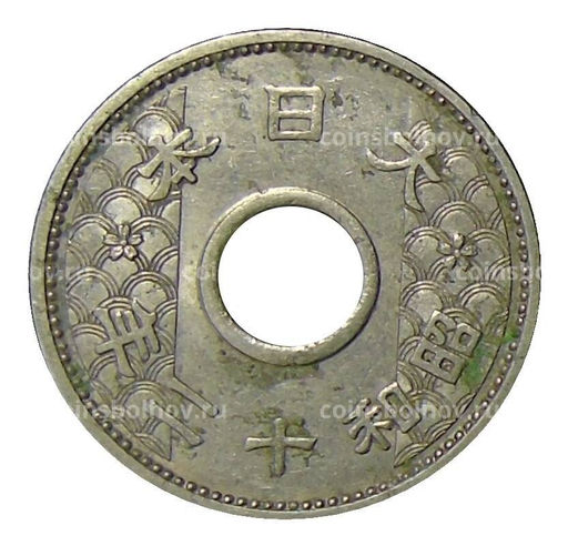 Монета 10 сен 1937 года Япония