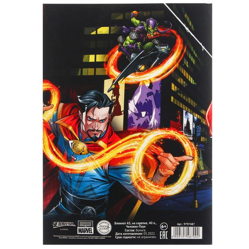Блокнот А5, на скрепке, 40 листов, Человек-паук - Marvel фото 3