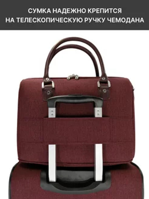 Дорожный бьюти-кейс De lerto. 6089 red grey 16 - Borgoantico фото 9