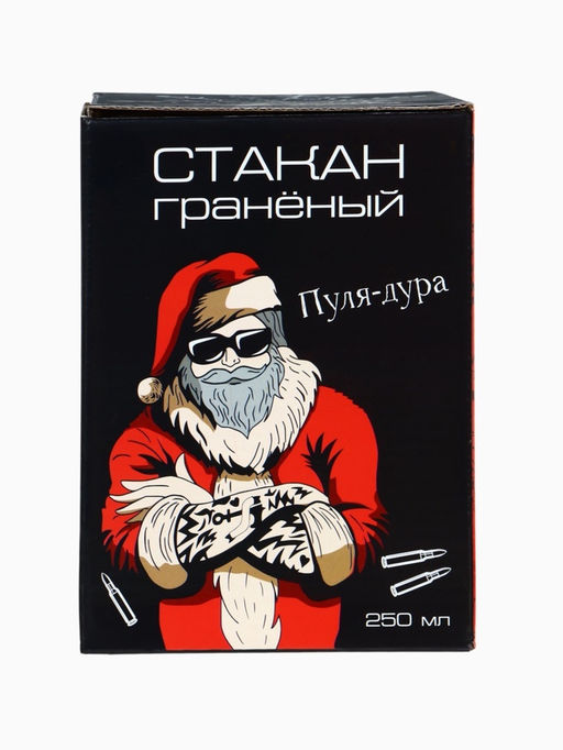 Стакан гранёный с пулей Новый год, 250 мл