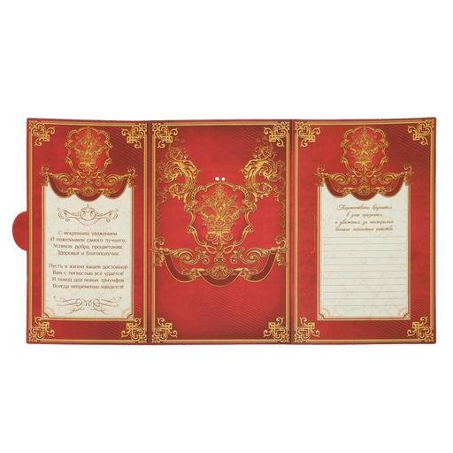 Медаль с гравировкой «За воспитание детей», d=7 см.