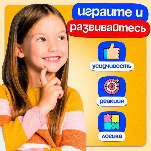 Настольная игра на логику Кто в окне, мемори - Лас играс kids фото 22