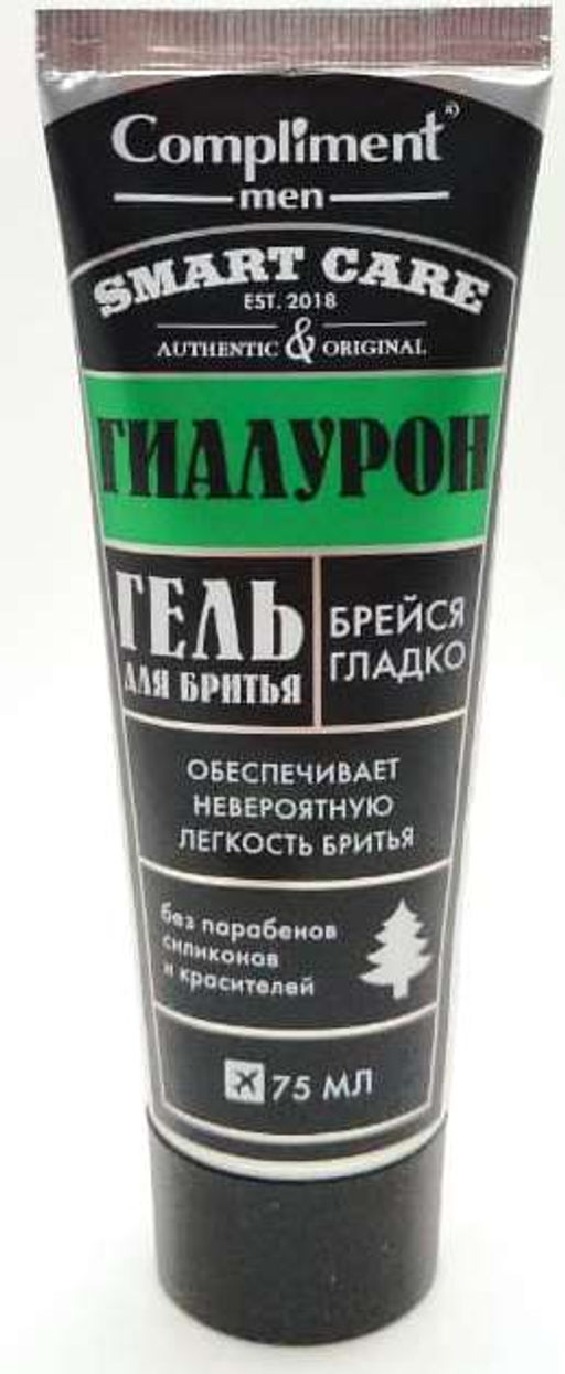 "Compliment" Men Smart care Гель для бритья (75мл).24 / 879939 /