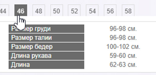 Эффектная вискозная рубашка приталенного силуэта - Трика фото 7