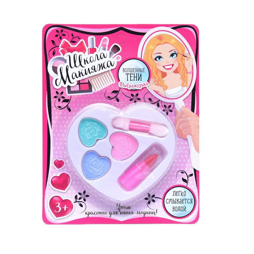 Набор косметики для девочки Сердечко