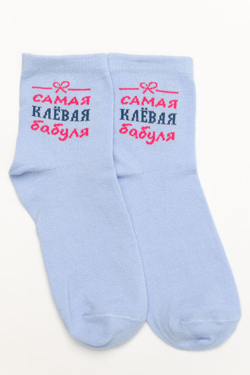 Носки женские Клёвая бабуля