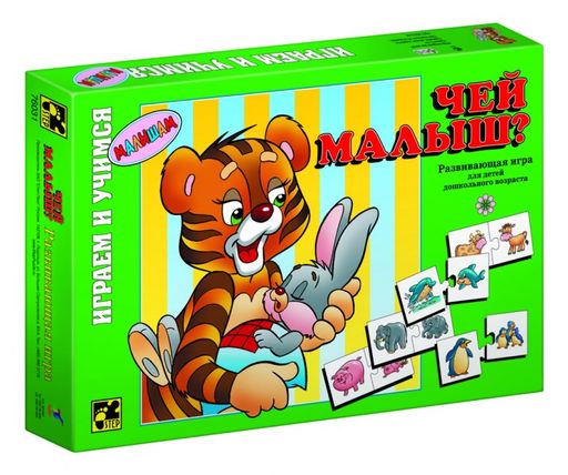 Степ. Малышам арт.76031 "Чей малыш" /24