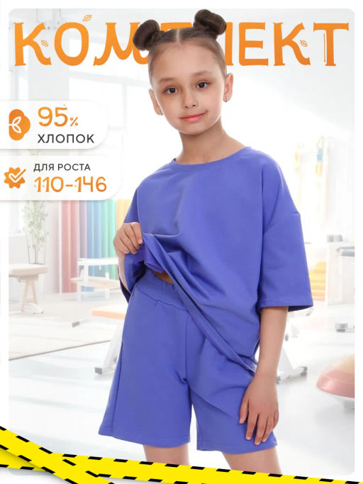 КМ114 Костюм Аврора