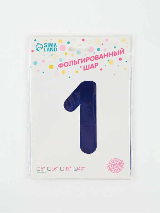 Цена за 2 шт. Воздушный шар фольгированный 40" Цифра 1, темно-синий