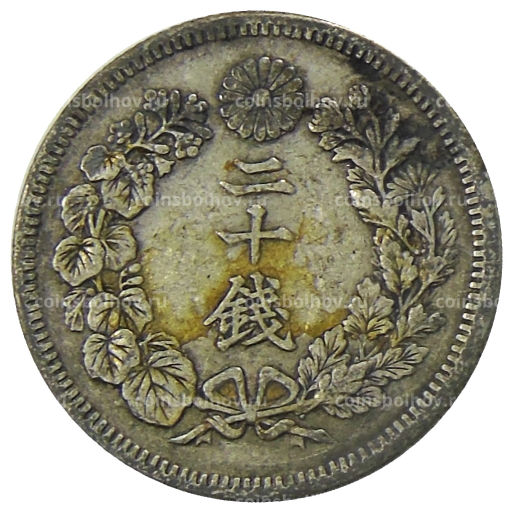 Монета 20 сен 1910 года Япония