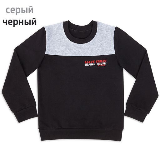 Джемпер для мальчика Оригинал - Мариша фото 12