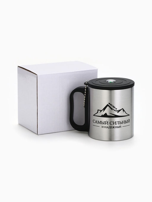 Термокружка Сильному и надежному, 180 мл, с компасом