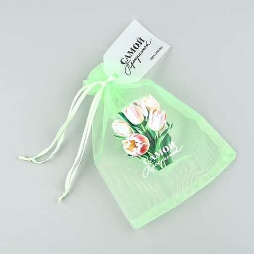 Цена за 5 шт. Мешочек подарочный из фатина с термонаклейкой Самой прекрасной, 11?16 см 1.5 см