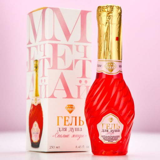 Гель для душа мондоро Мечтай!, 250 мл, аромат спелой ягоды, Чистое счастье  фото 2