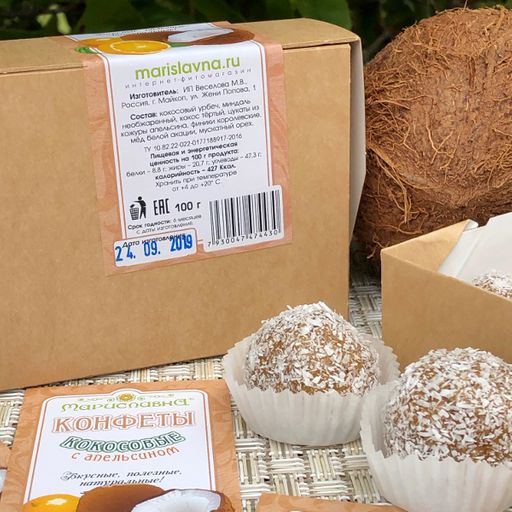 Кокосовые с апельсином, конфеты ручной работы - Мариславна фото 3