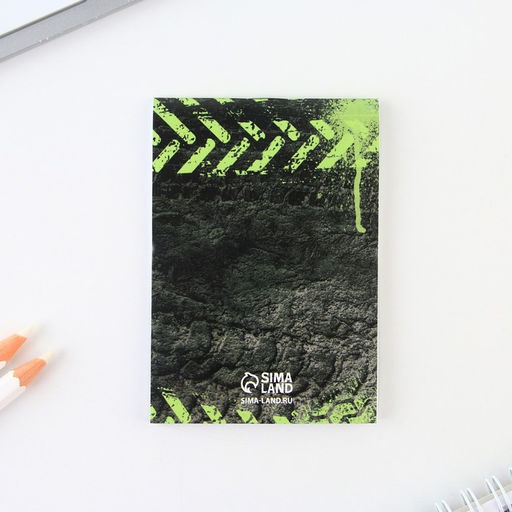 Подарочный набор: блокнот, ручка-фигурная и ластик «Будь всегда впереди»