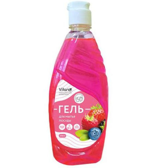 Гель для мытья посуды, аромат ягодный микс, 0,5л