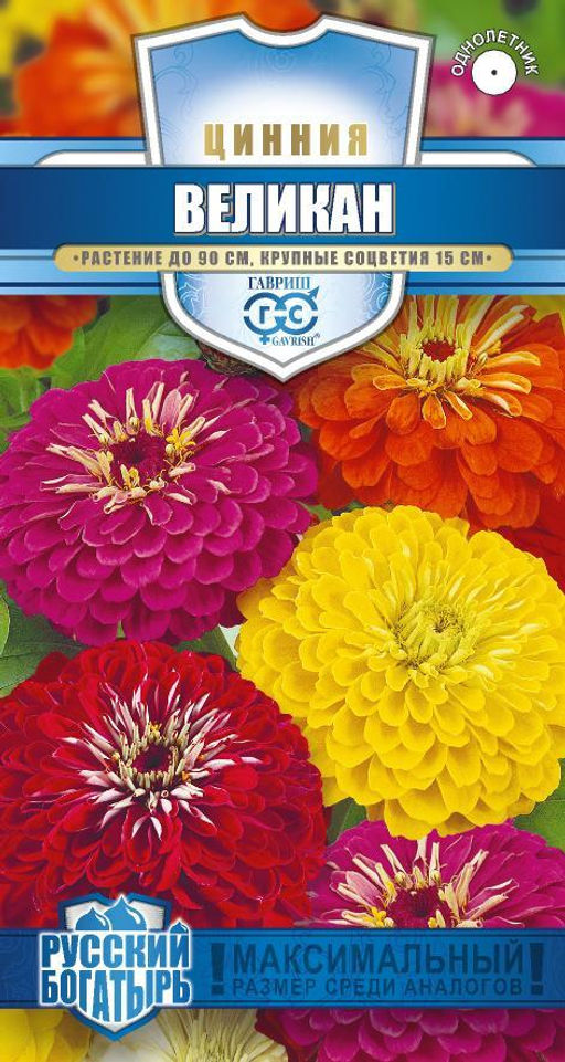 Великан смесь цинния 0,3гр (г)