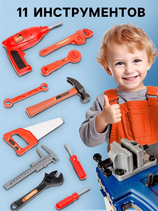 Игровой модуль в чемодане Умелец Я, 69 элементов, со звуковыми эффектами, работает от батареек - Woow toys фото 4