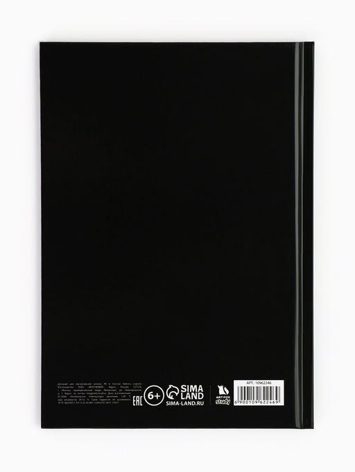 Дневник для музыкальной школы, в твердой обложке, 40 л. "Мелодия"