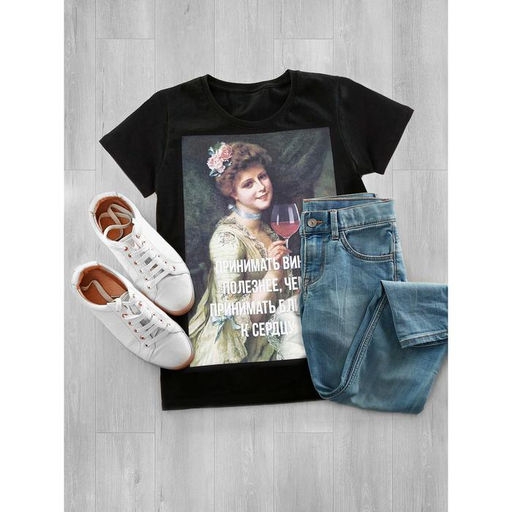 Футболка женская MIST «Вино», размер 40-42