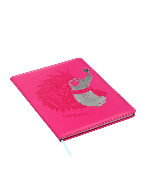 Дневник школьный 1-11 класс, лассе, обложка искуственная кожа розовая, Ежик
